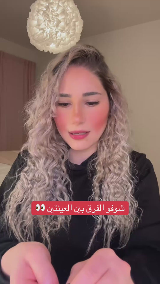 MÖRINZ Natural Look Linser- Smoky Gray‏